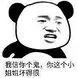rolet 24d Shi Zhijian tersenyum padanya: Aku pasti akan memuaskanmu! Setelah mengatakan itu, saya menunjuk ke Xie Xi.